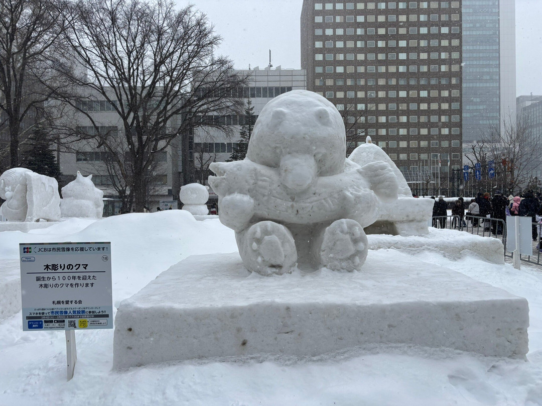 札幌冰雪节-札幌市必去景点