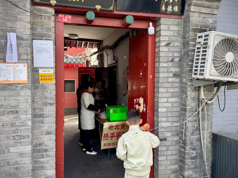 UnTour Food Tours-北京市必去景点