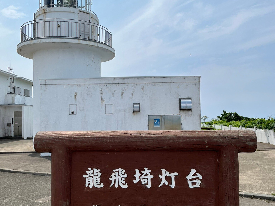 Tappizaki Cape景点图片