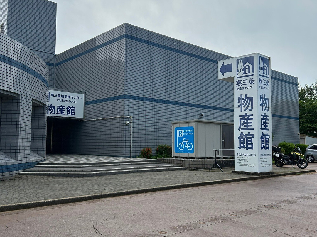 Michi-no-Eki Tsubame 3jo Jibasan Center-三条市必去景点