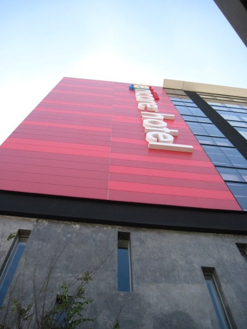 Ramada Encore By Wyndham Guadalajara Sur主图