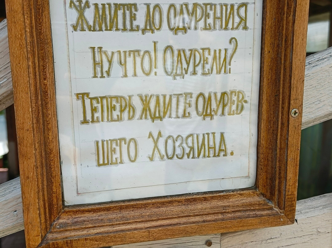 Museum of Anna Ganzen-Kasimov必去景点