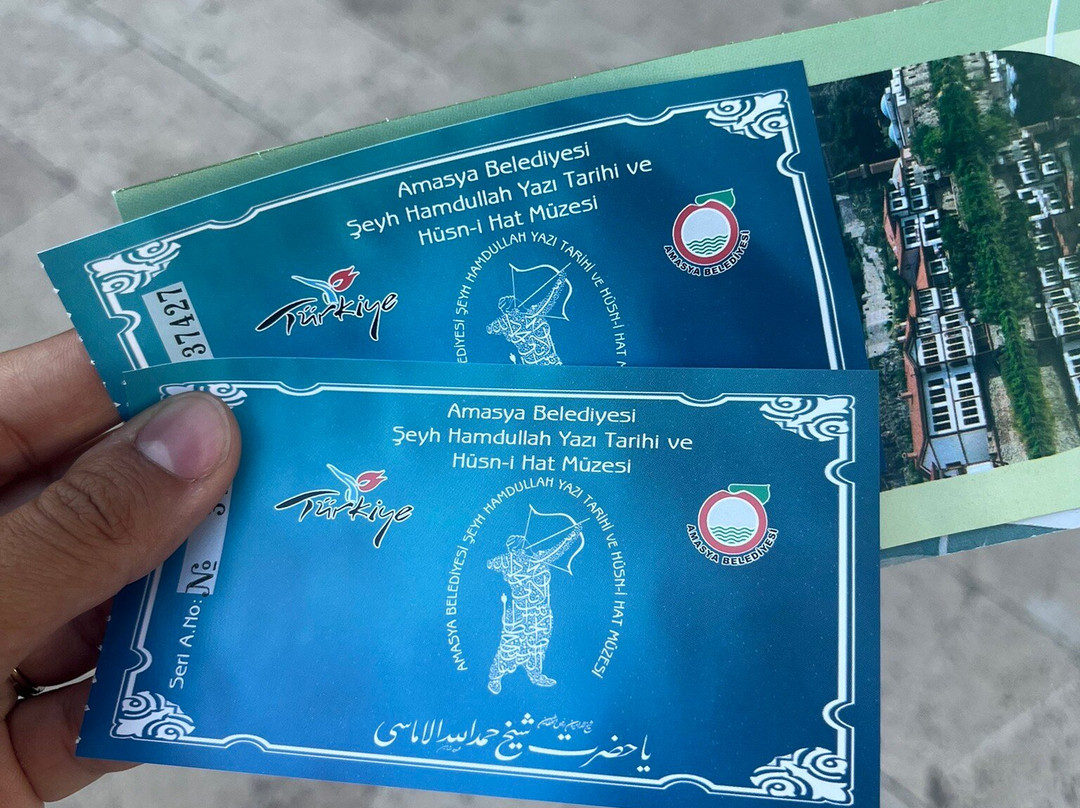 Seyh Hamdullah Yazı Tarihi ve Husn-i Hat Muzesi-Amasya必去景点
