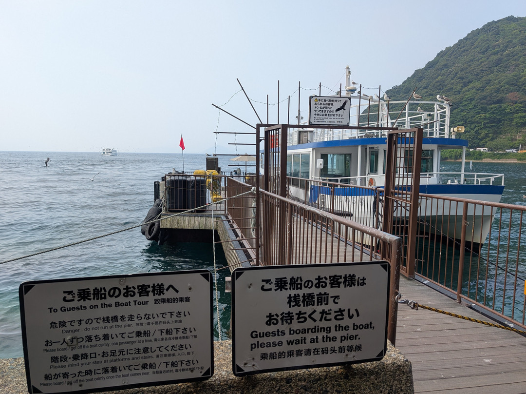 Tango Kairiku Kotsu Ine Bay Boat Tours-伊根町必去景点