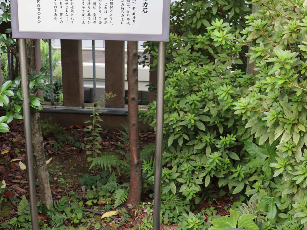 Shiba Daijingu-Shibadaimon必去景点