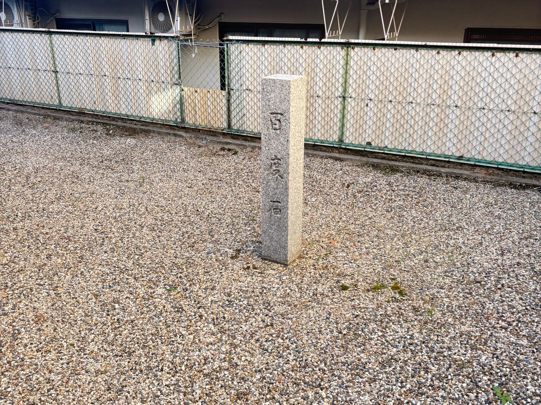 Jumyoin Temple-门真市必去景点