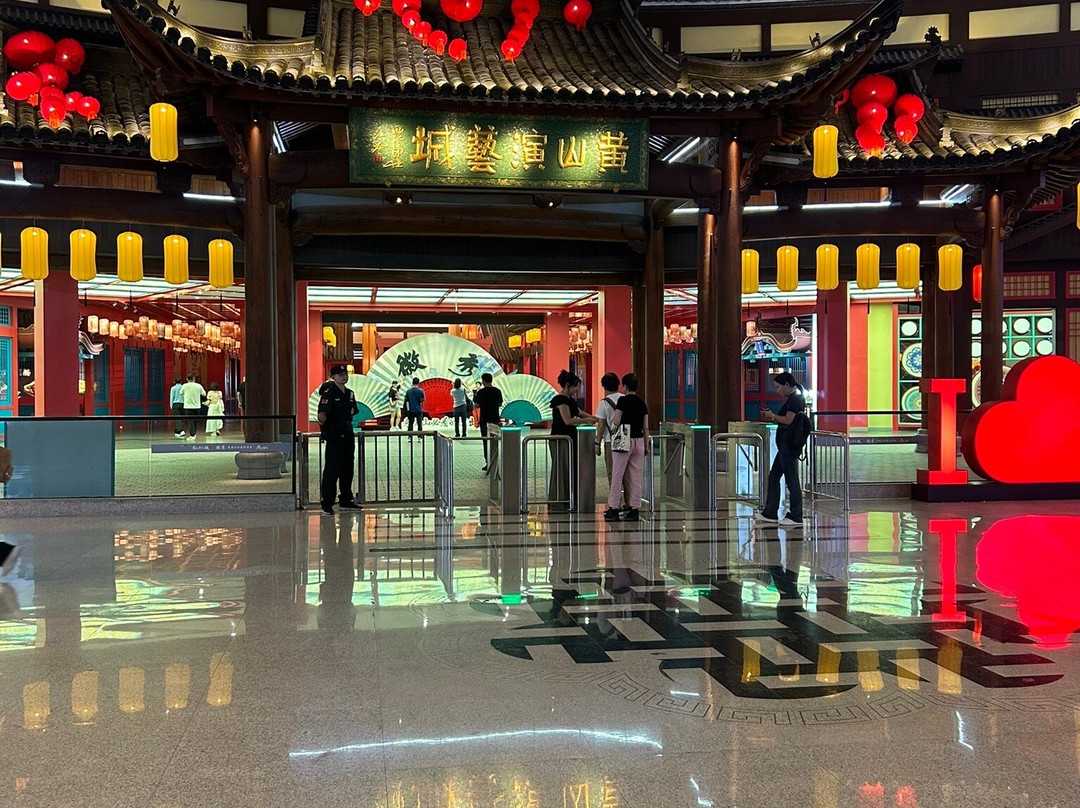 香茗大剧院-黄山市必去景点