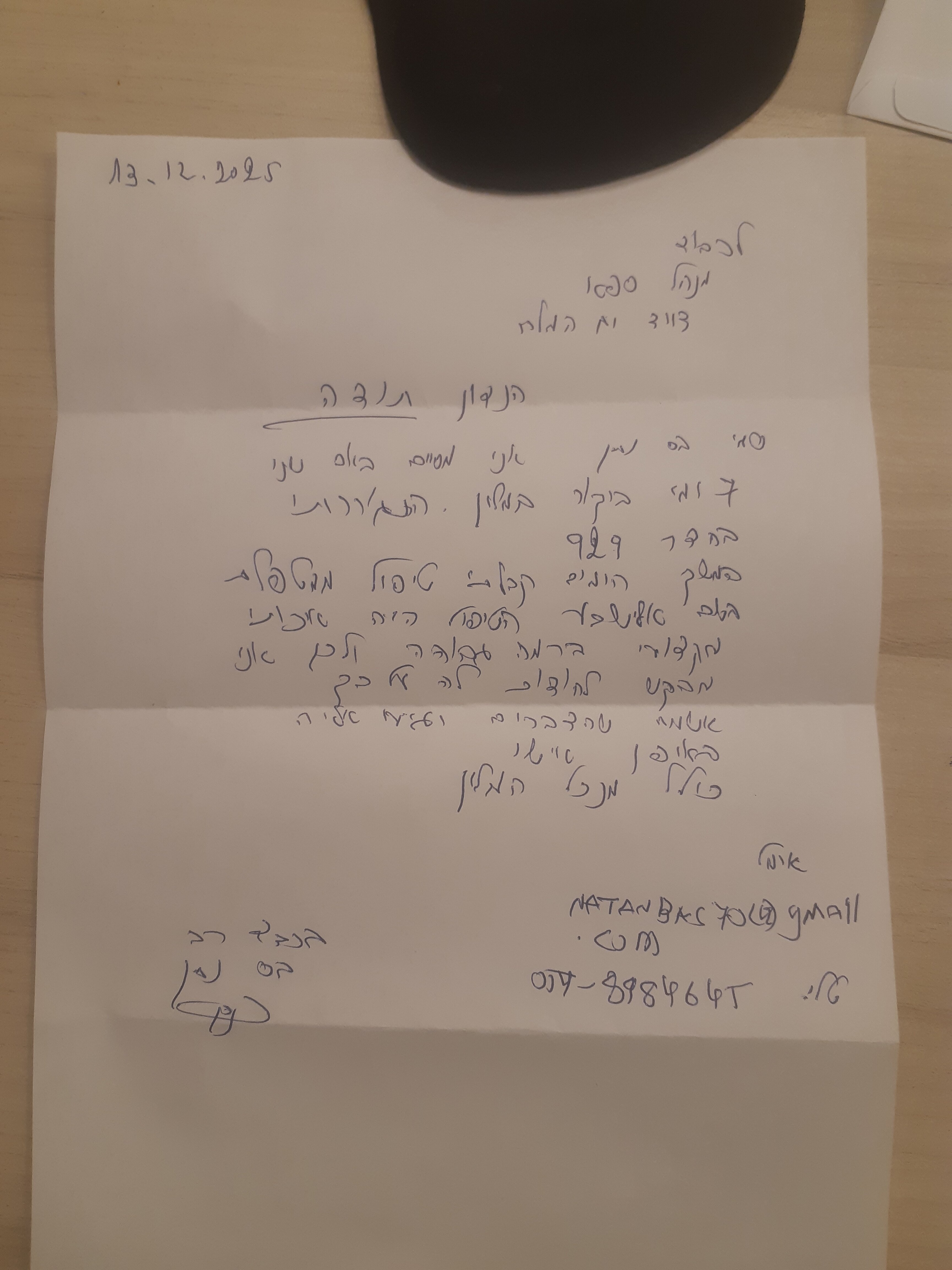 死海艾美酒店-官方