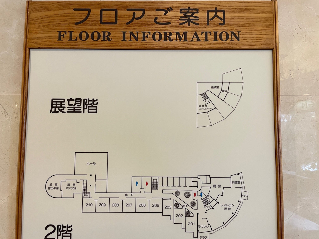 湖村苏扎索酒店主图