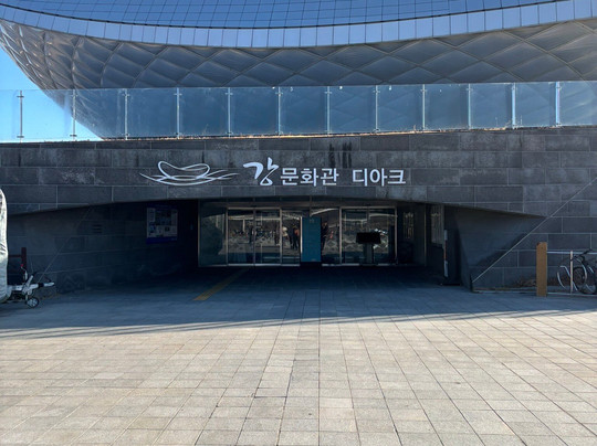 The Arc-大邱必去景点