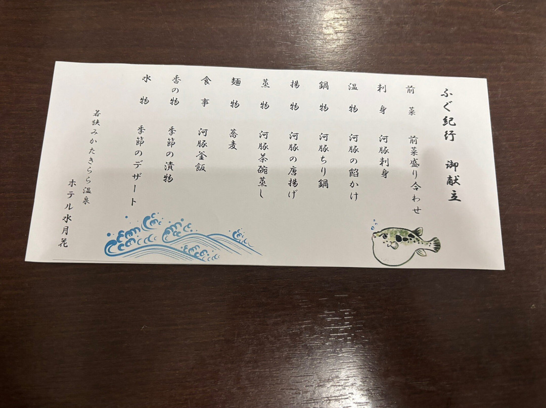 水月花旅馆主图