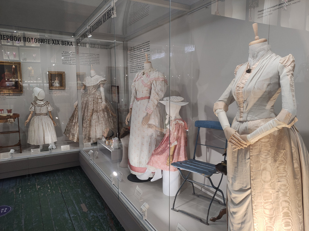 Resort Fashion Museum