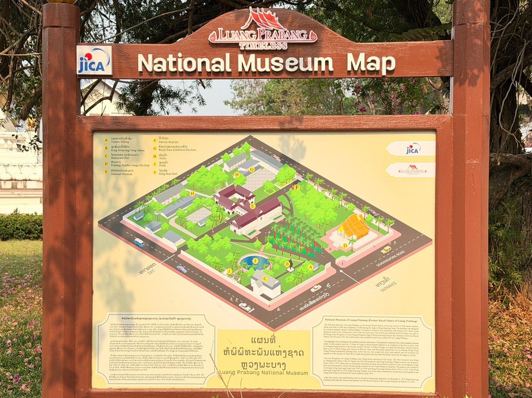 王宫博物馆-琅勃拉邦必去景点