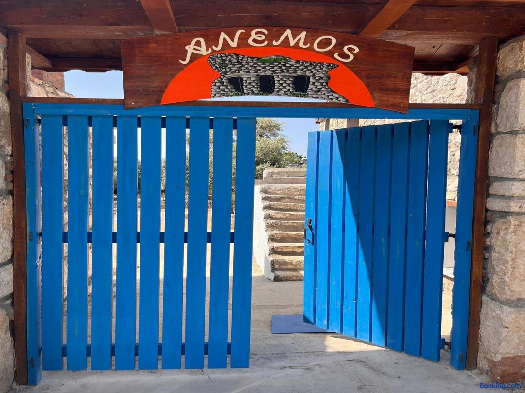 Anemos石头屋
