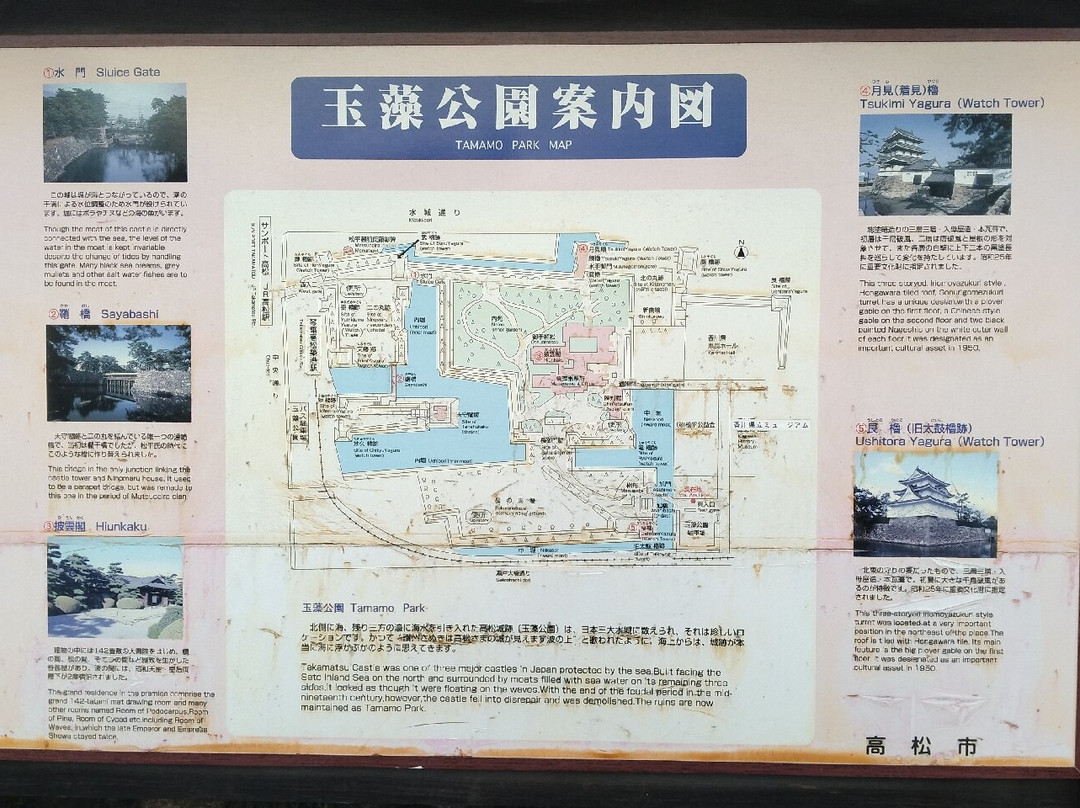 高松城遗址-高松市必去景点
