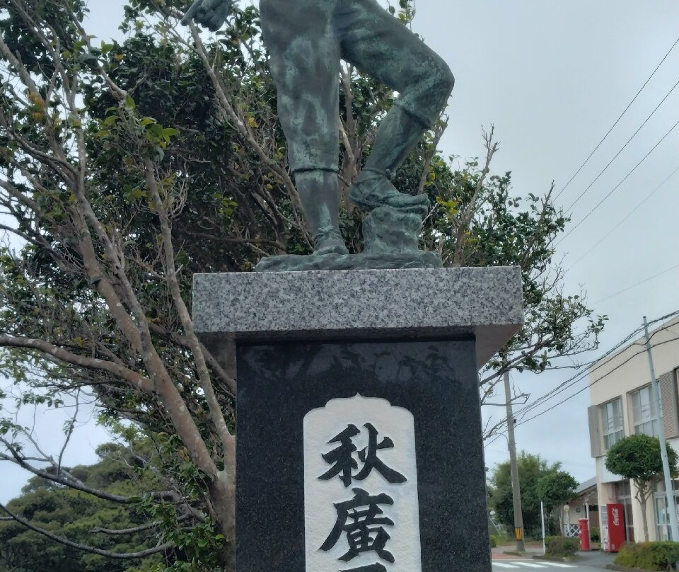 Habu Part-大岛町必去景点