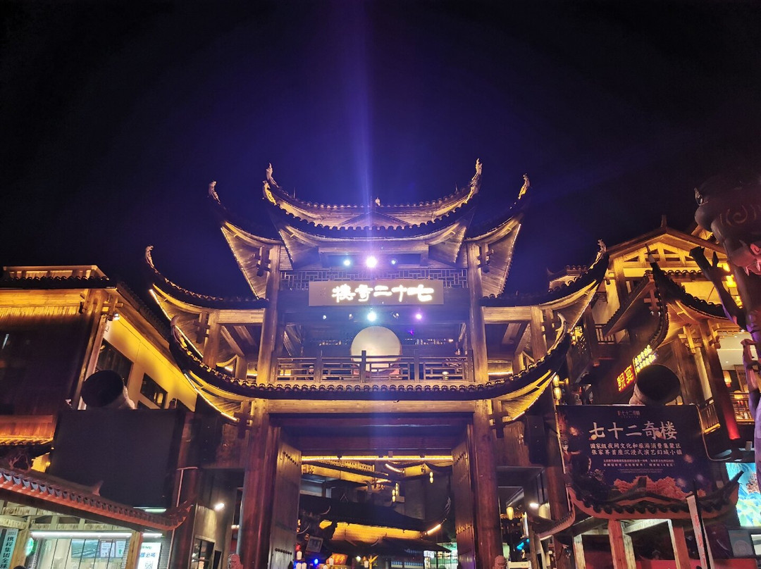 72 Tujia Stilted Buildings Scenic Area-张家界市必去景点