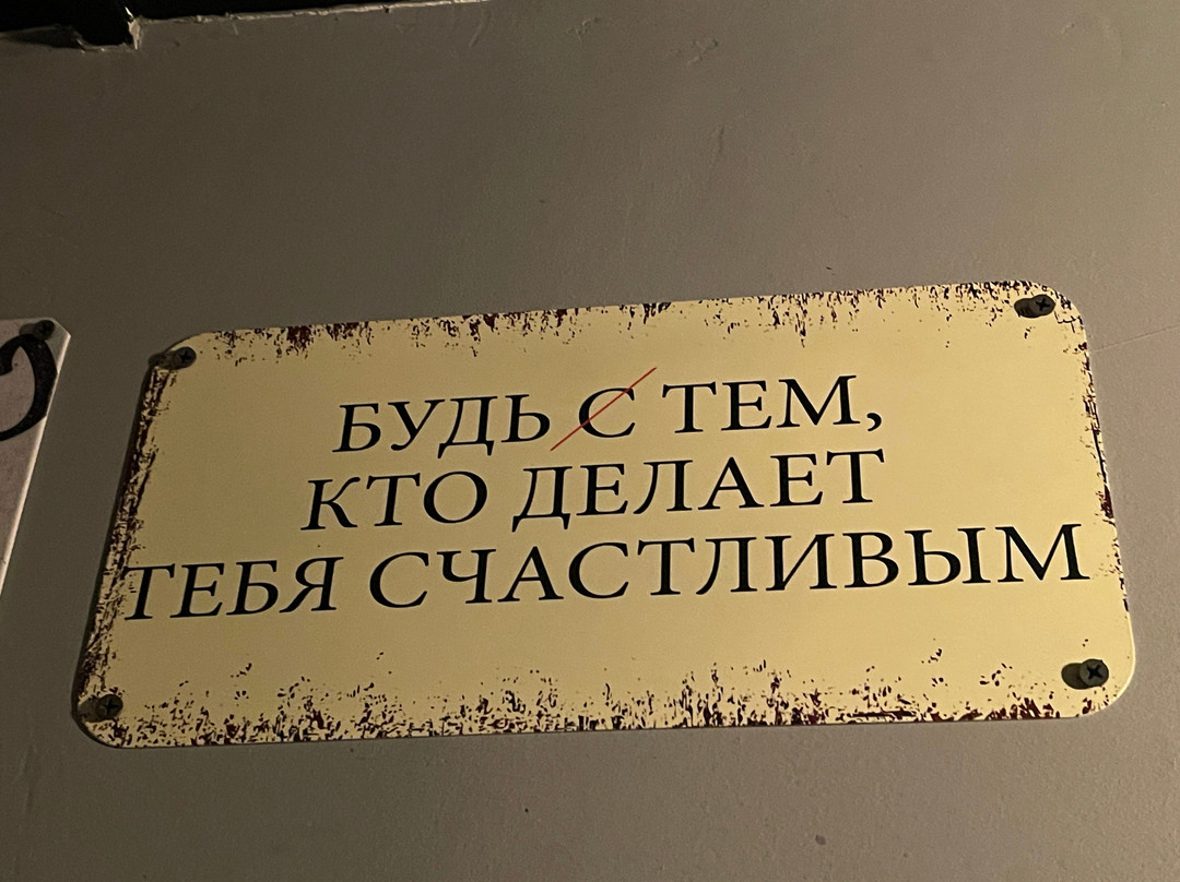Grill Bar Myasoyed