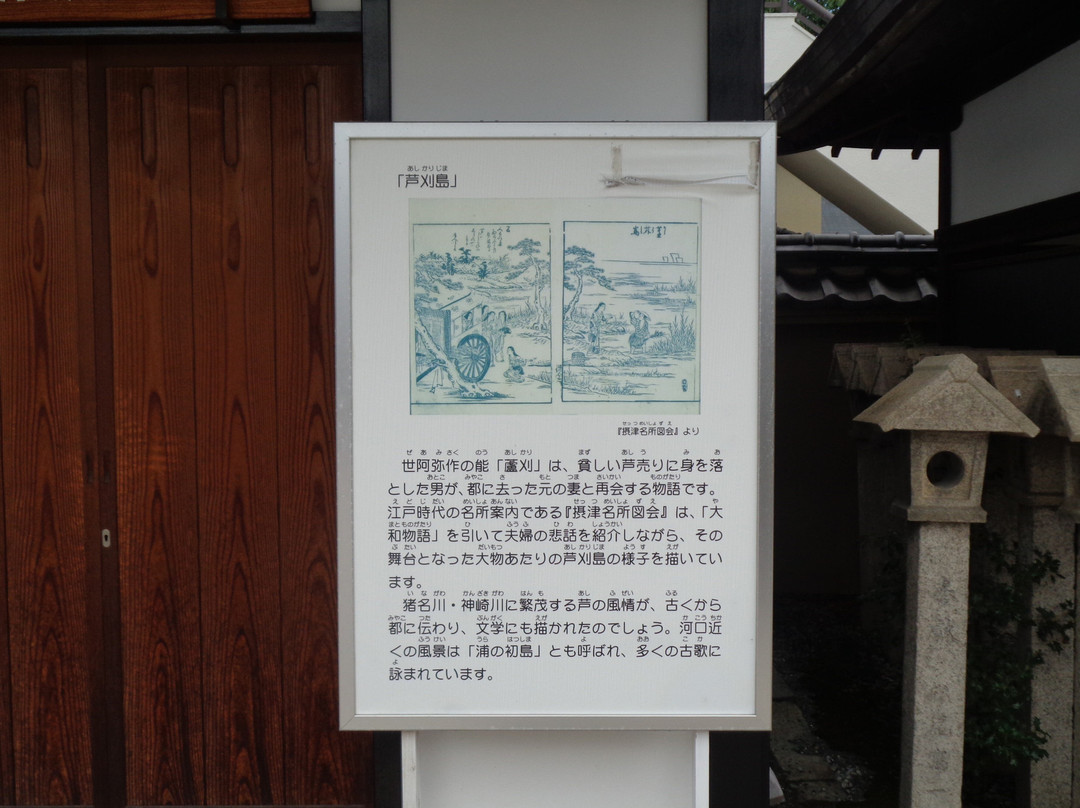 Daikaku-ji Temple-尼崎市必去景点