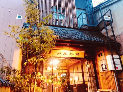 奈良日式旅馆-官方