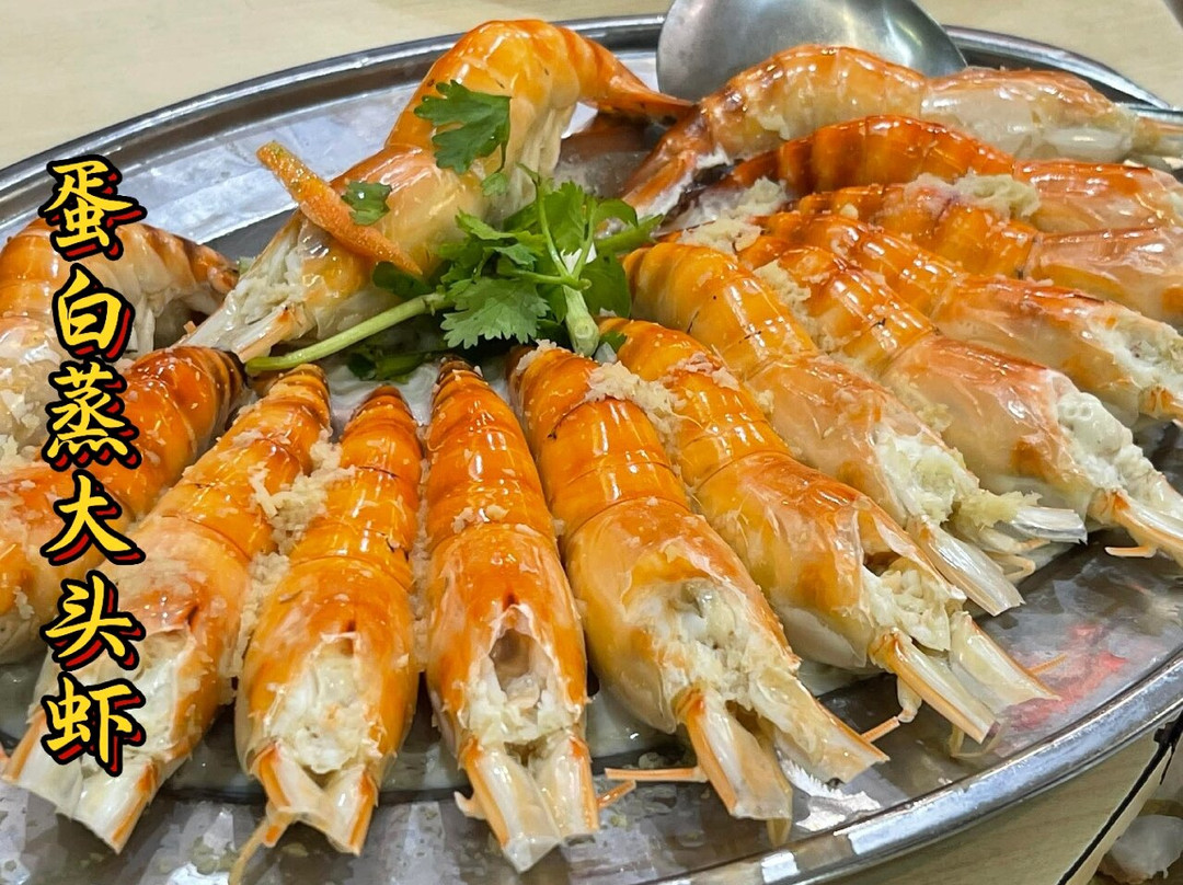 義風味海鮮館