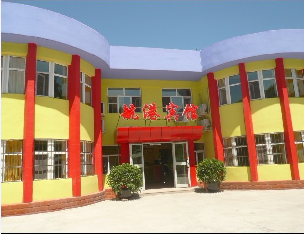 新疆航空酒店主图