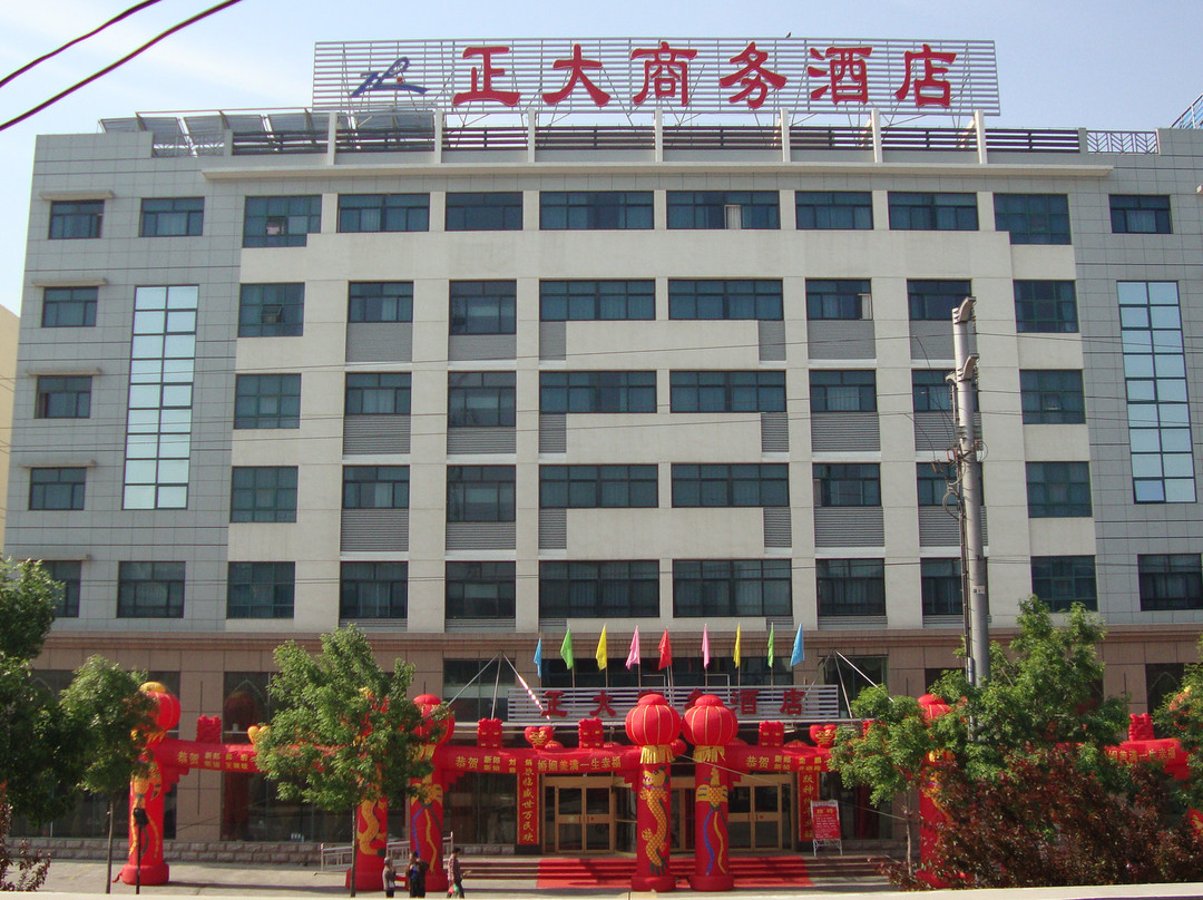 正大商务酒店主图