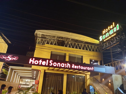 印多尔索纳什普莱奥特尔酒店主图