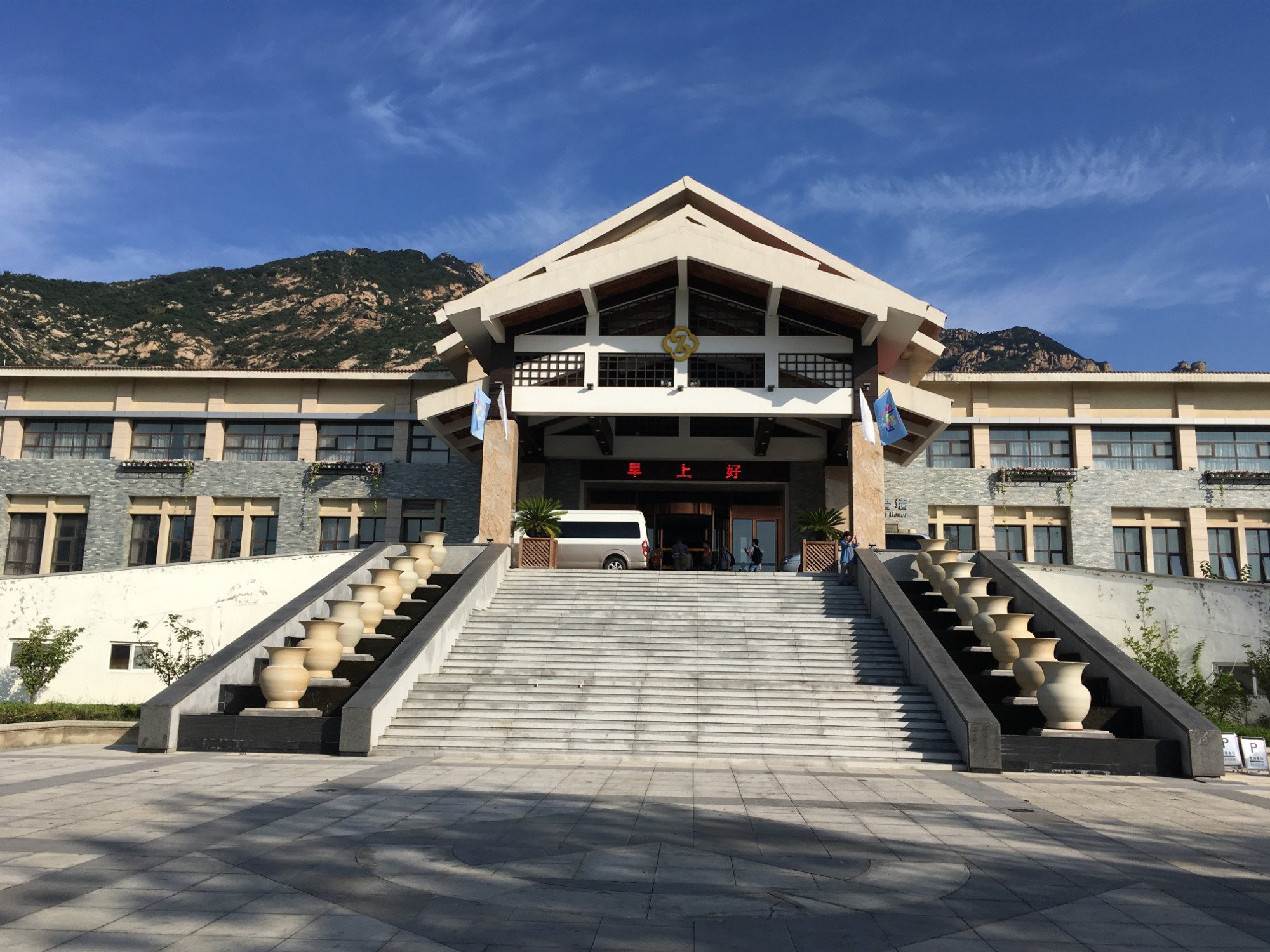 招金舜和国际饭店-浴室