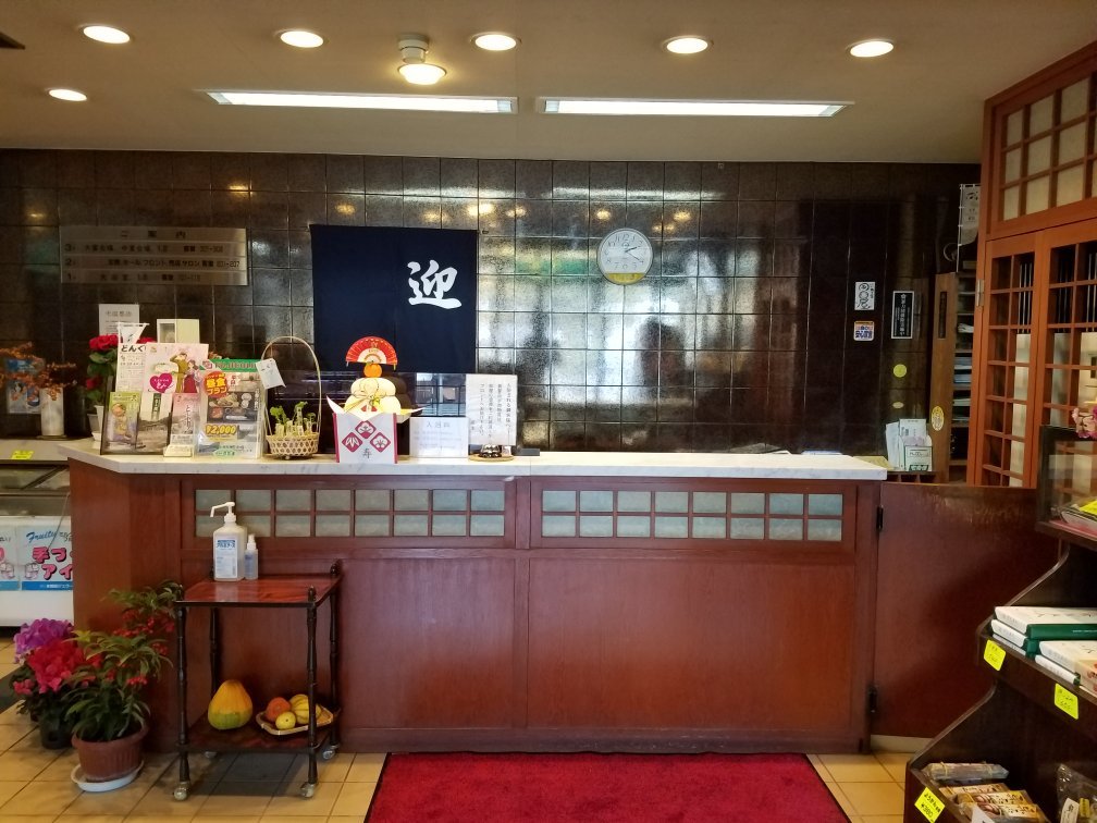 Hotel Okadaya-官方
