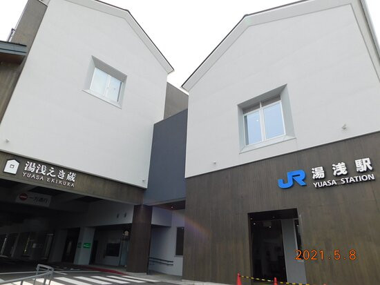 Yuasacho Public Library-汤浅町必去景点