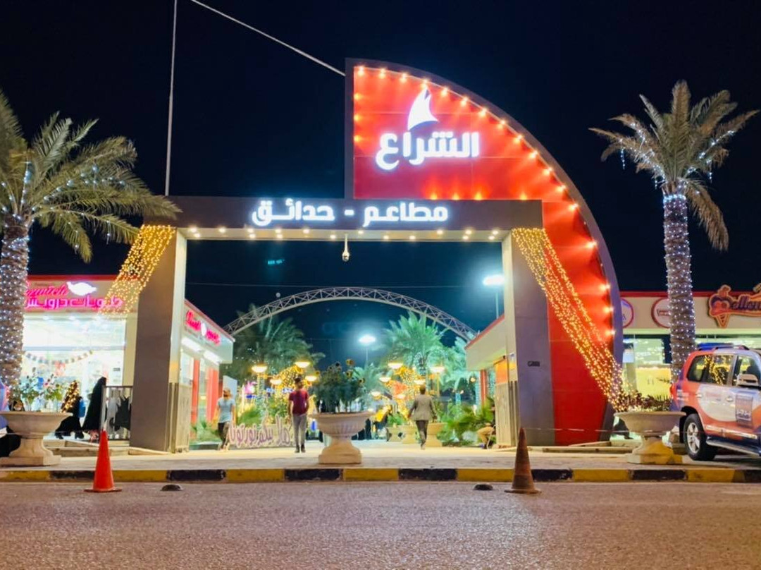 Al Sheraa Complex for Entertainment