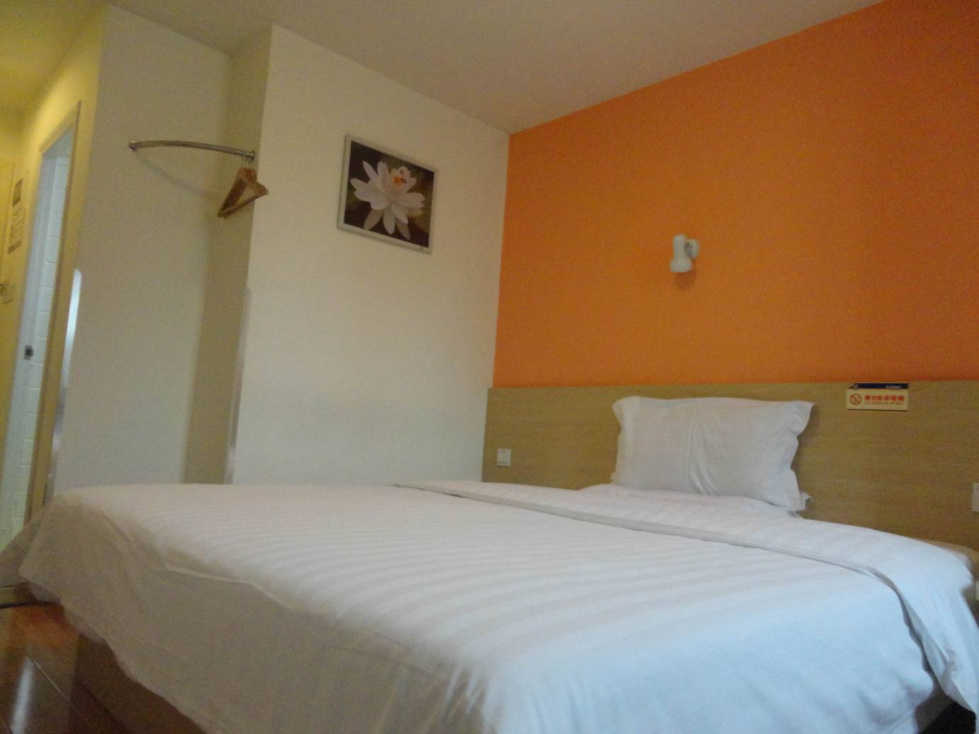 7天重庆沙坪坝步行街店-官方