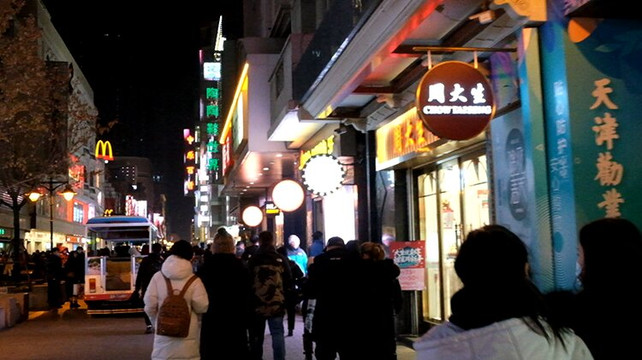 天津滨江道步行街-天津市必去景点