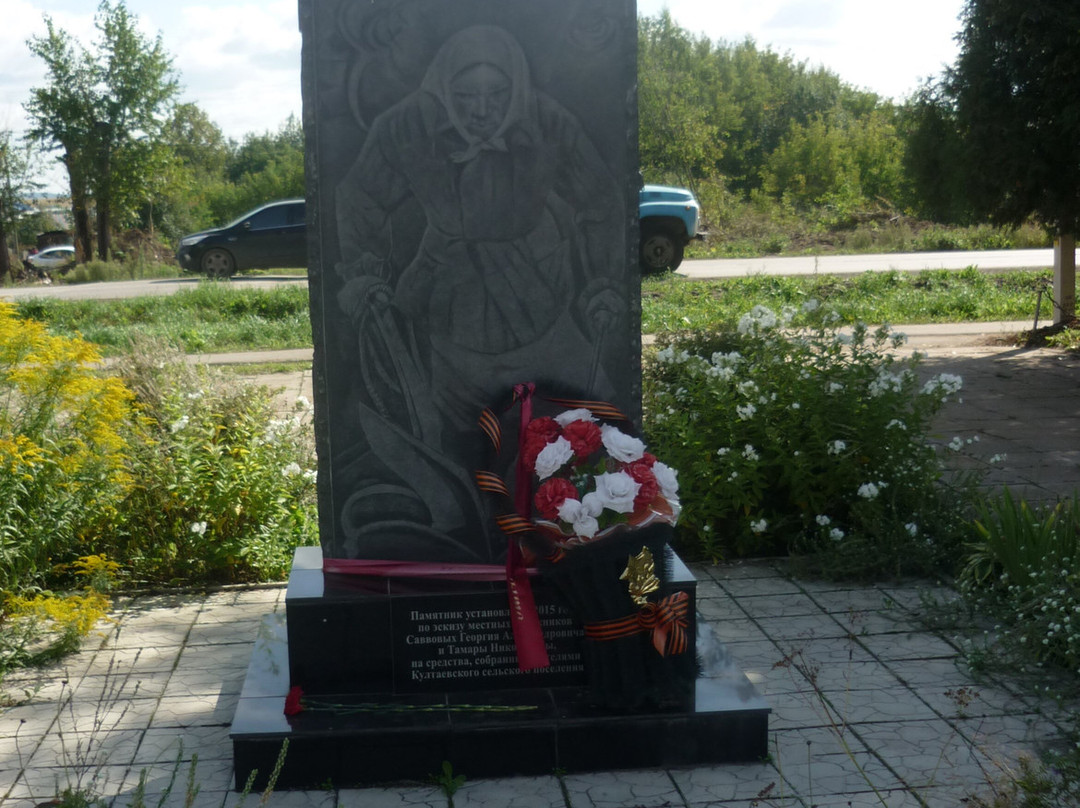 Monument to Home Front Workers景点图片