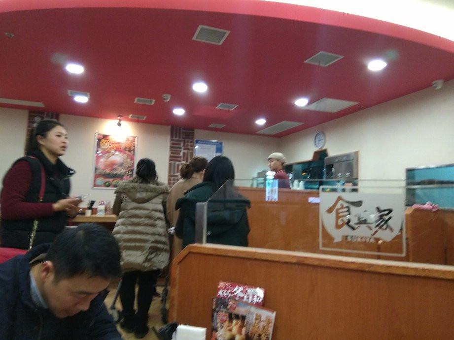 Shi QiJia Song Hong Road Zheng DaSheng Huo Guan