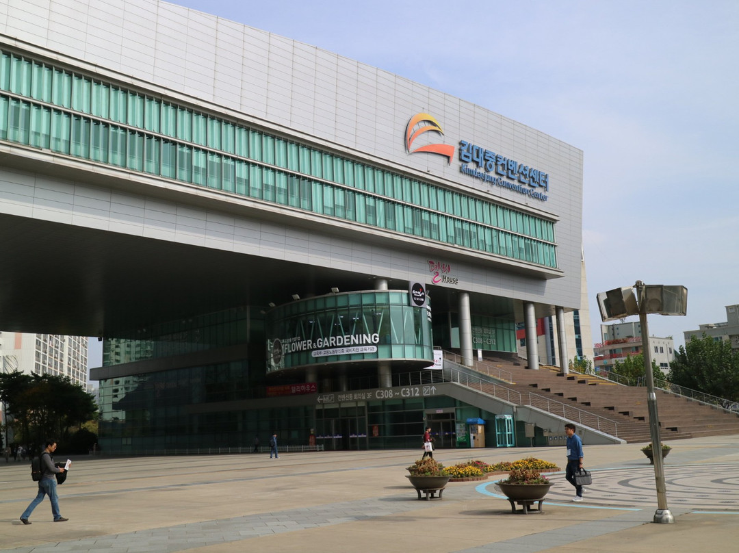 Kimdaejoong Convention Center景点图片