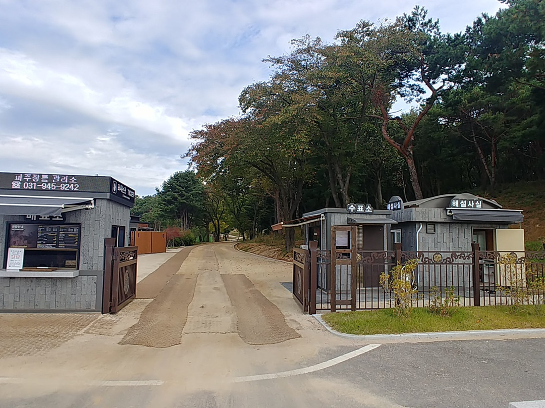 Paju Jangneung
