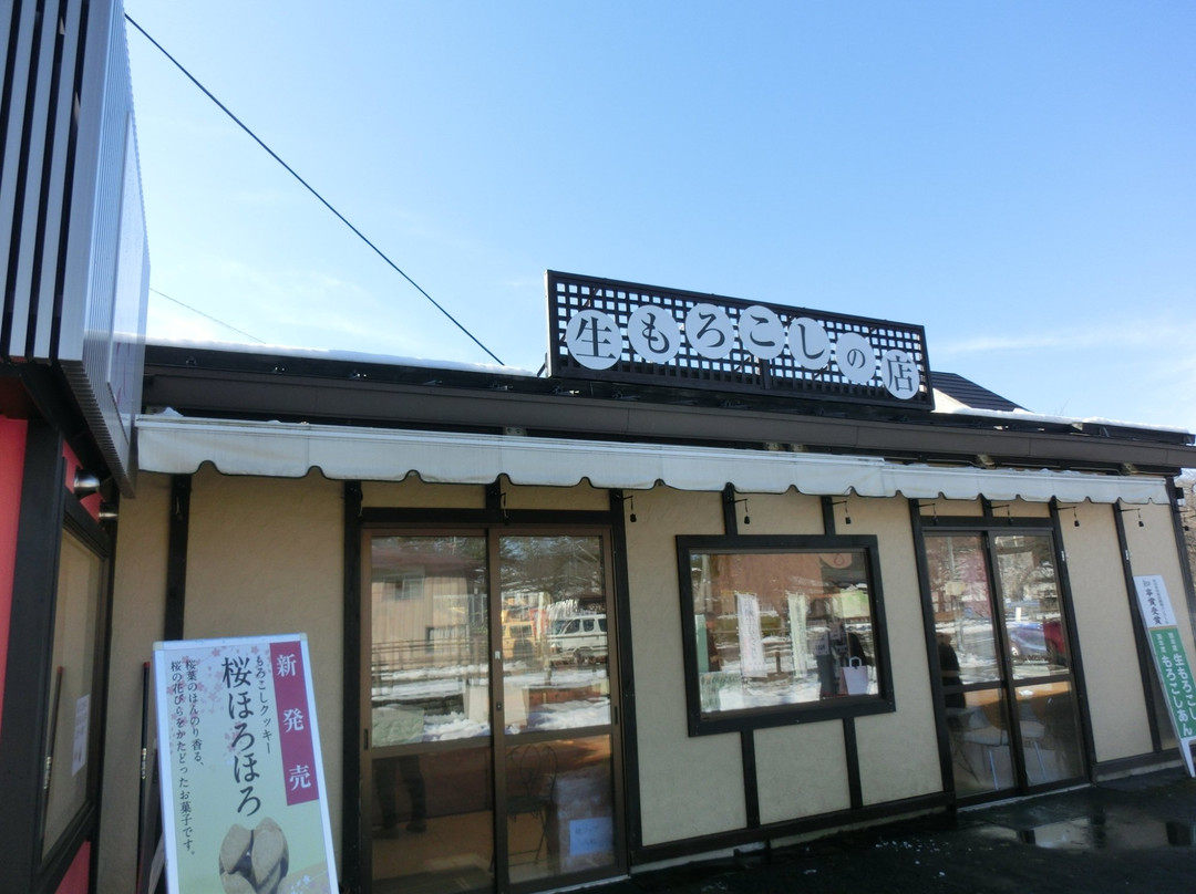 唐土庵角館さくら並木店
