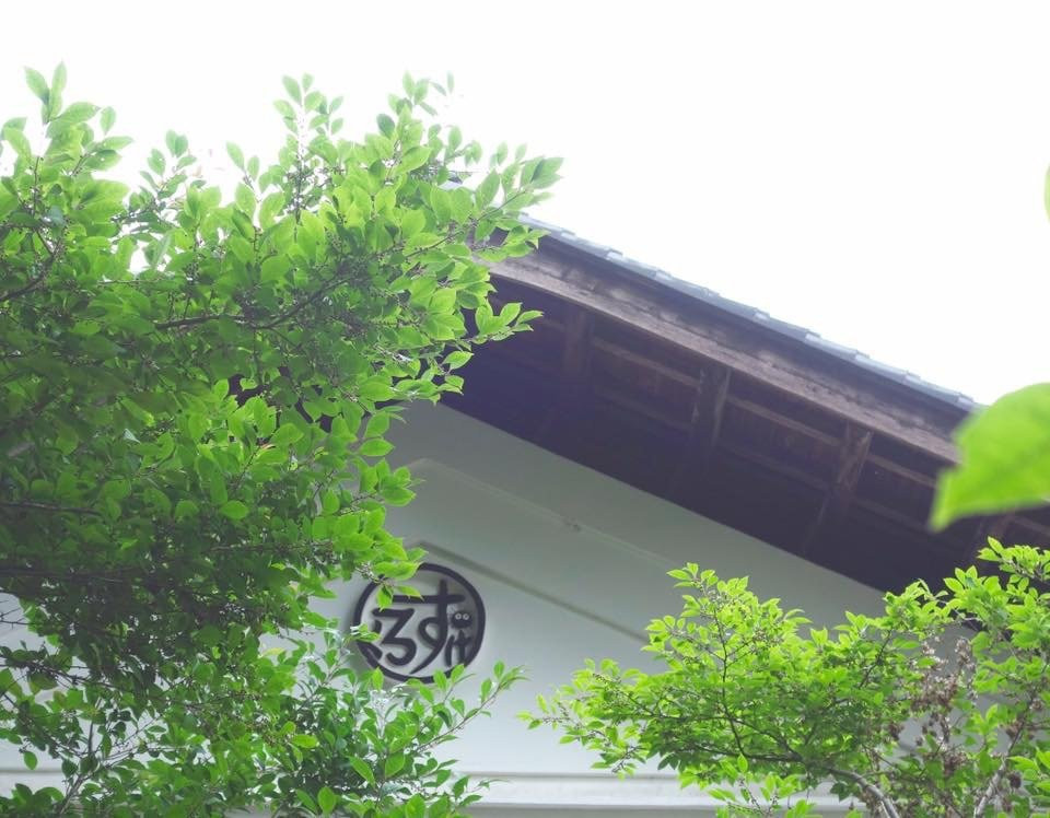kurosuke's house-所泽市必去景点