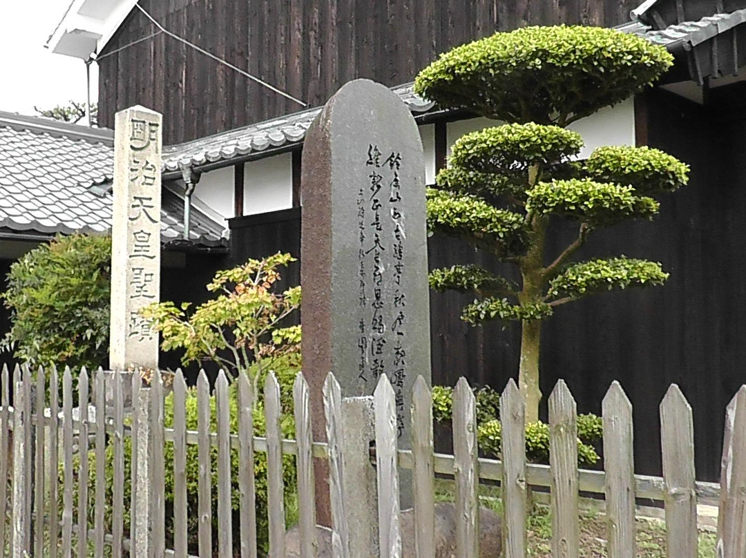Tsuchiyamayado Honjin Ato-甲贺市必去景点