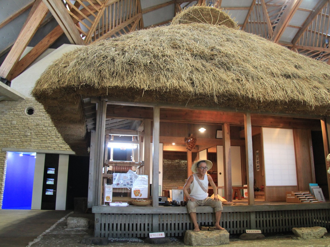 Amami no Sato