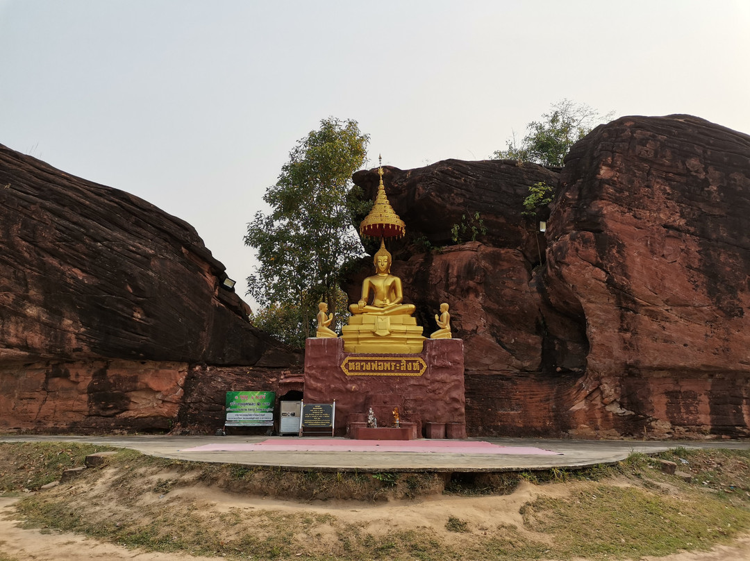 Phu Sing Bueng Kan景点图片