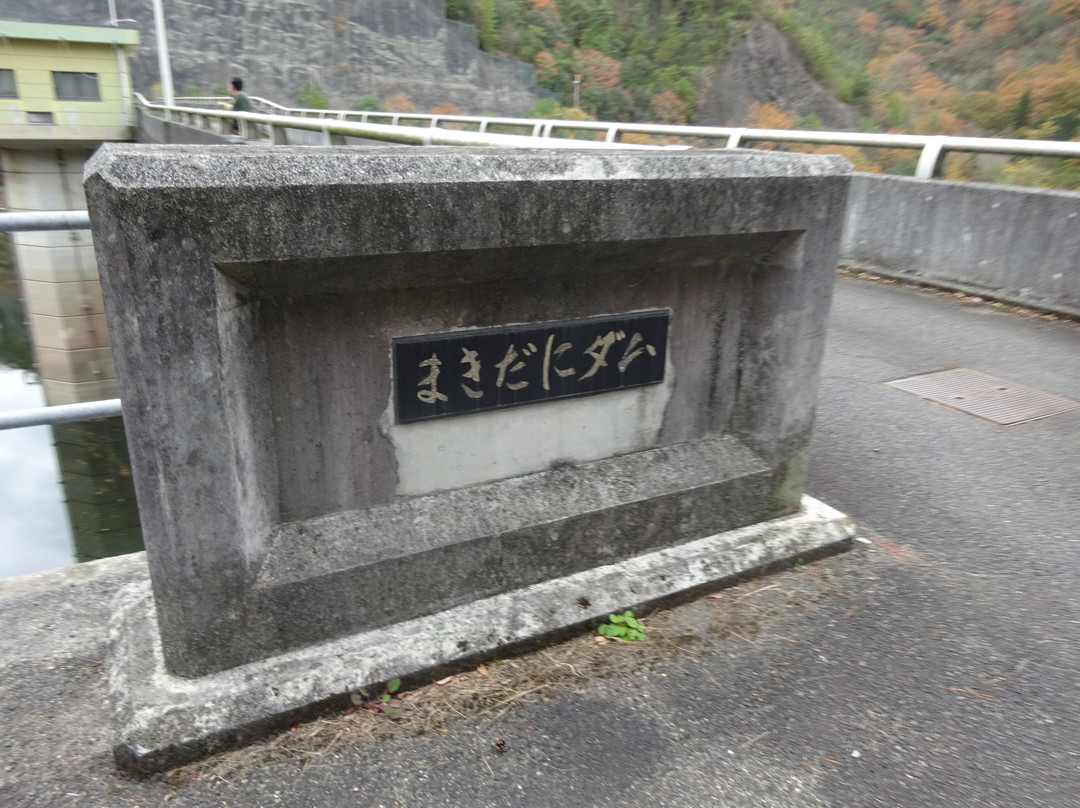Makidani Dam景点图片