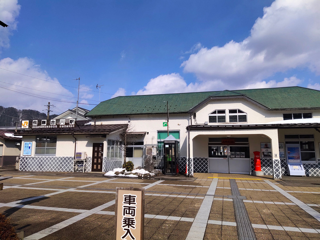 Hida Furukawa Station-飞弹市必去景点
