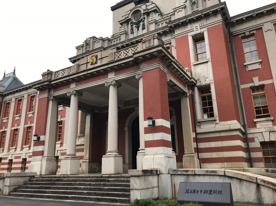 Nagoya City Archives-名古屋市必去景点