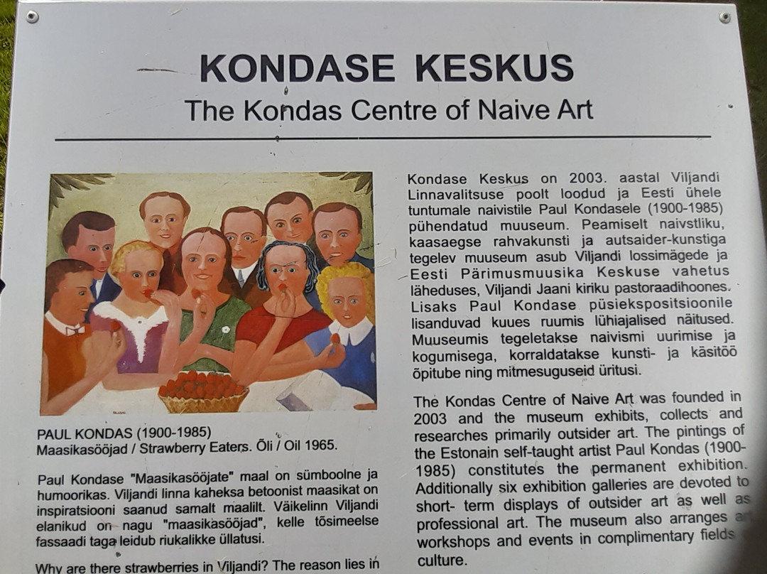 Kondas Center-维尔扬迪必去景点