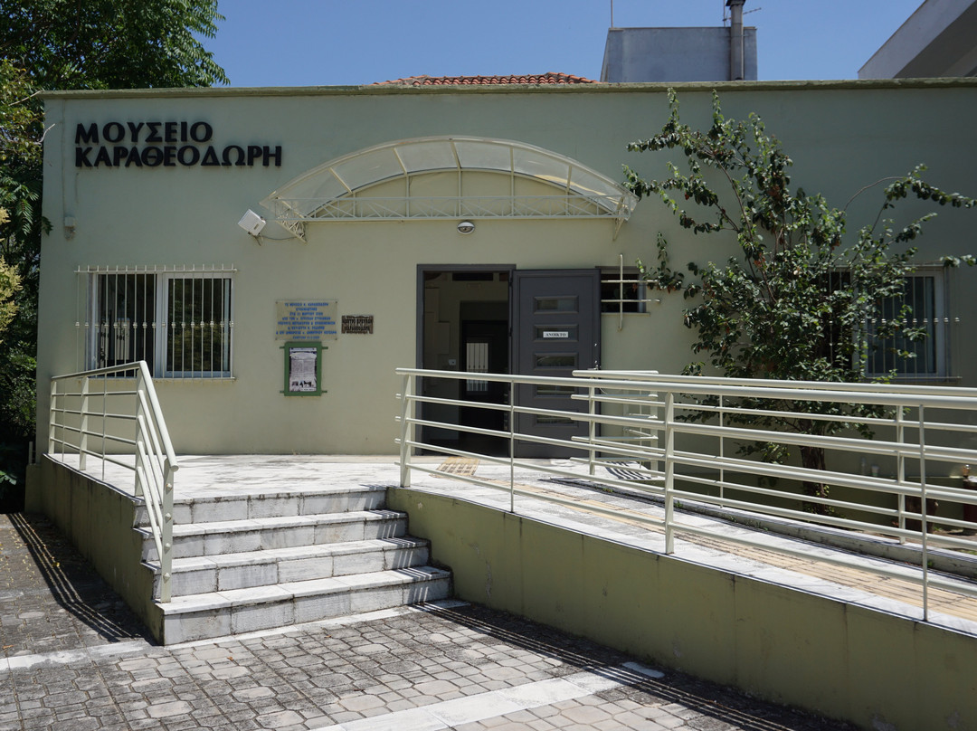 The Museum Karatheodori景点图片