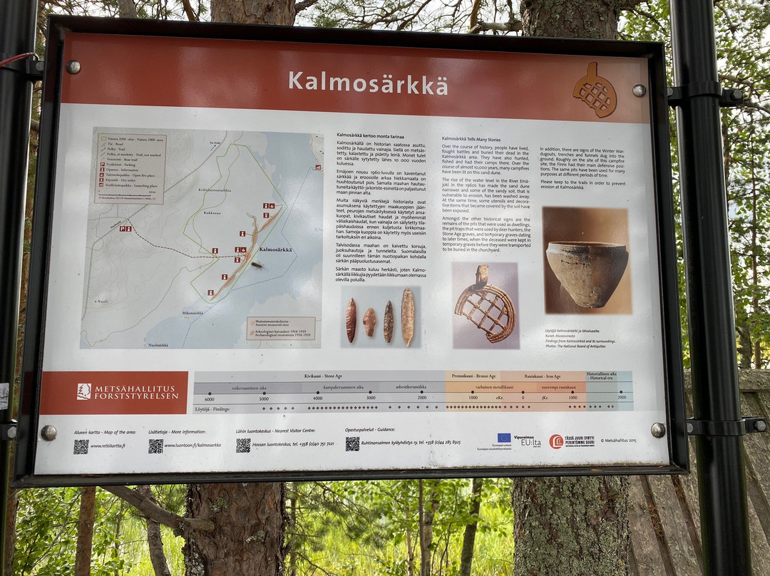 Kalmosarkka-Suomussalmi必去景点