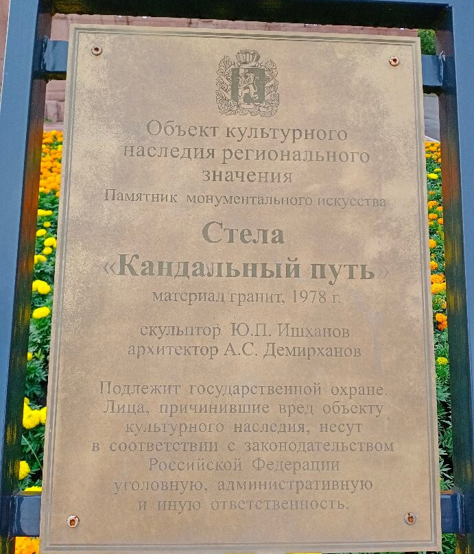 The Memorial Complex Siberian Convict Way-克拉斯诺亚尔斯克必去景点